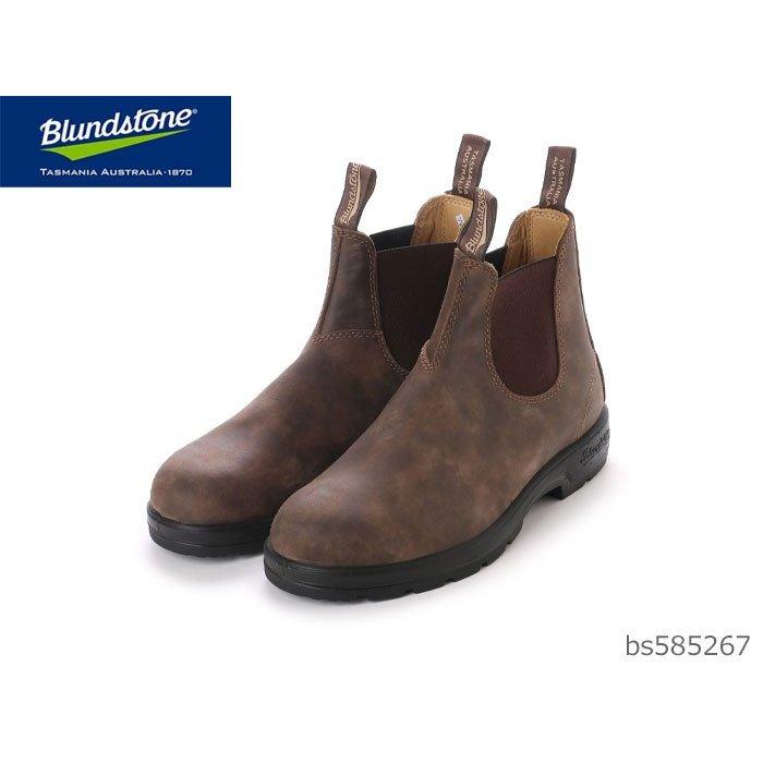 Blundstone ブランドストーン BS585 メンズ レディース ユニセックス オイルレザー （ラスティックブラウン）