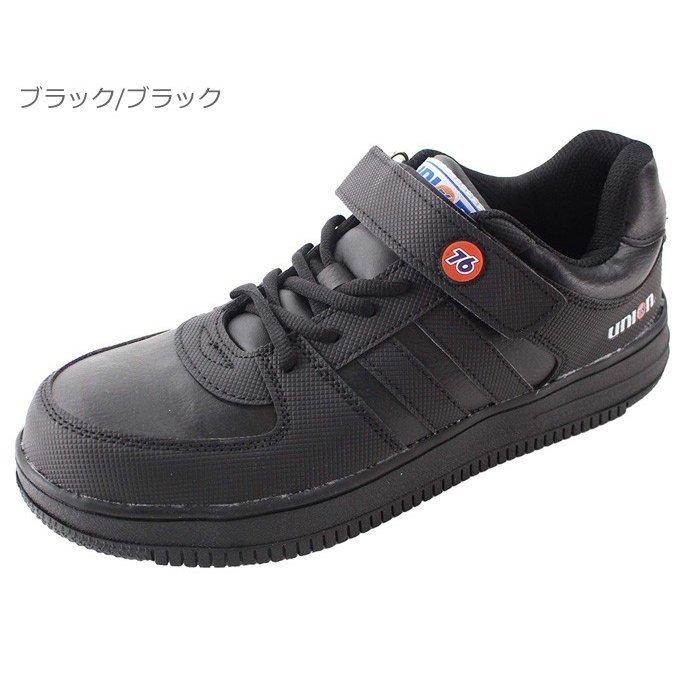 76 Lubricants セブンティーシックス ルブリカンツ 76-3036 メンズ