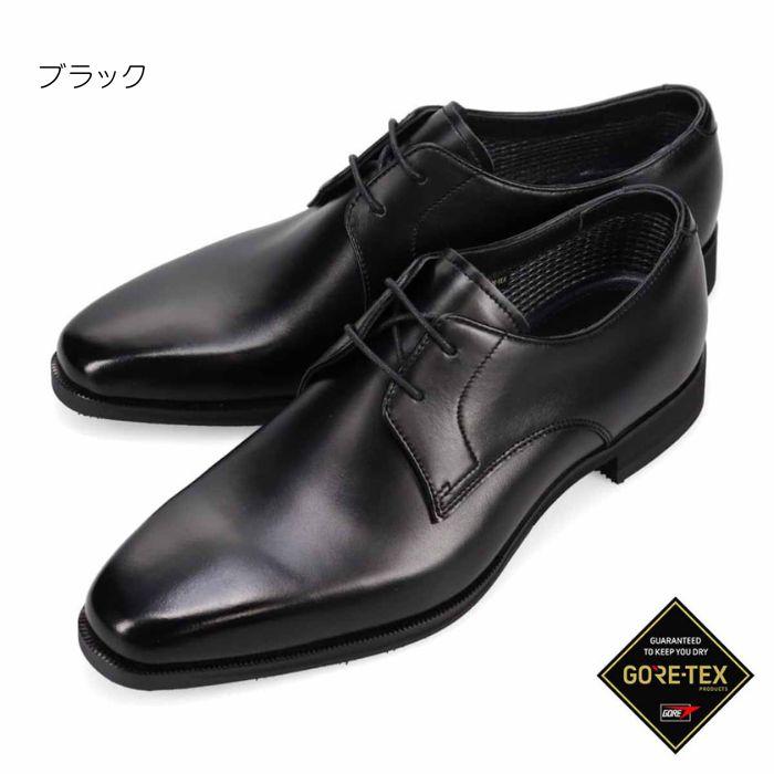 madras（マドラス） 製 モデロ MODELLO ゴアテックス GORE-TEX 外羽根
