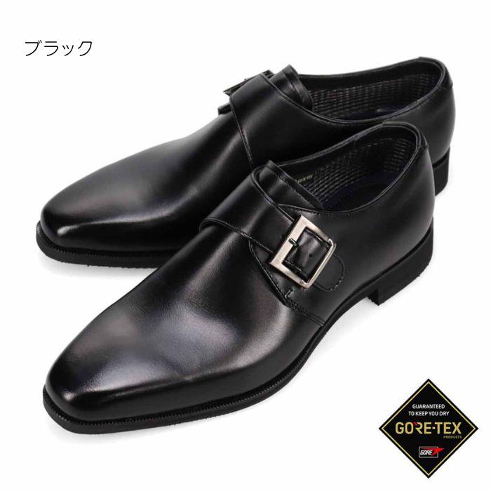 madras（マドラス） 製 モデロ MODELLO ゴアテックス GORE-TEX モンク