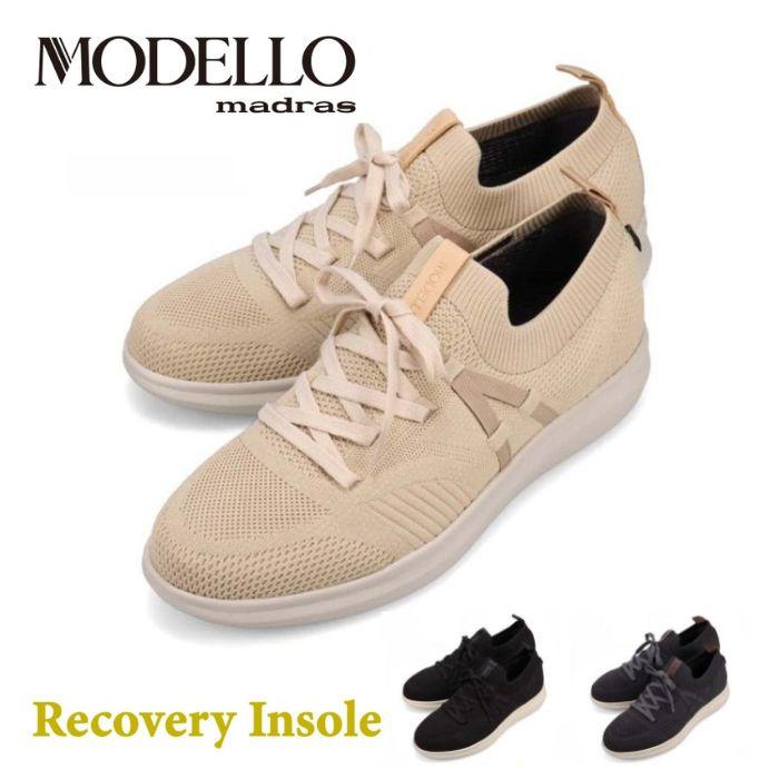 マドラス モデロ MODELLO ゴアテックス GORE-TEX リカバリーインソールシリーズ カジュアルニットスニーカー DM6525GR カジュアル メンズ スニーカー メンズ 靴