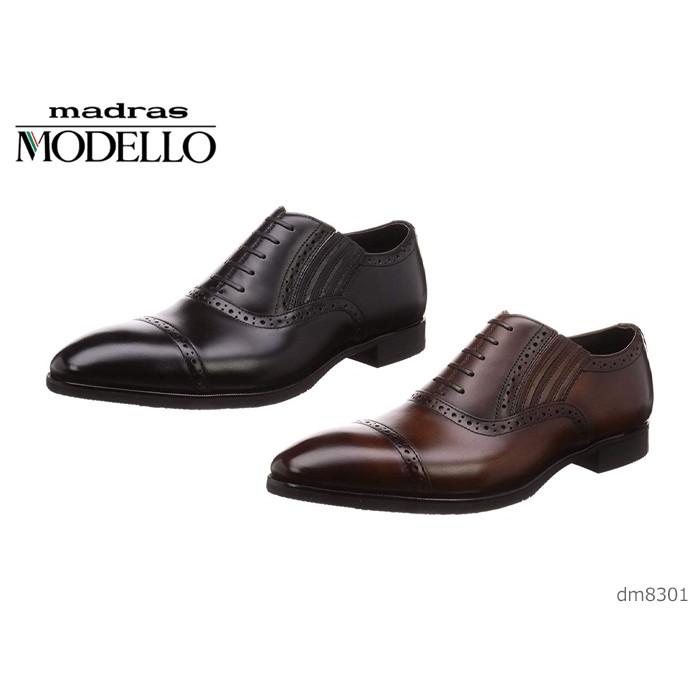 madras（マドラス） 製 モデロ MODELLO メンズ ビジネスシューズ 