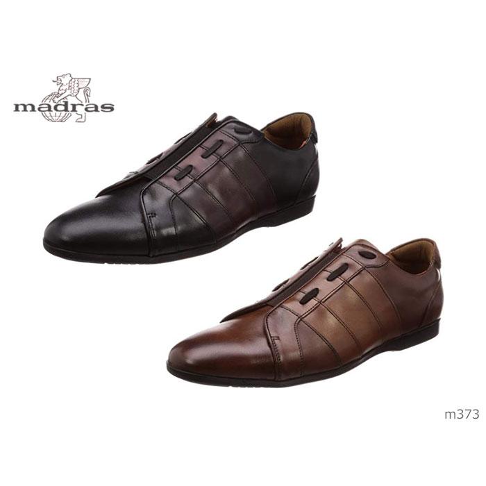 公式店舗 マドラス Madras M373 カップインソール搭載 レザースニーカー メンズ カジュアル シューズ 革 靴 Mad M373 結い輪堂 通販 Yahoo ショッピング 国産 Industrial Comteco Com Bo