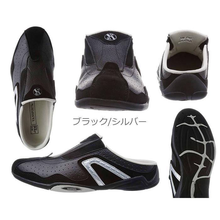 VAN SPIRIT ヴァンスピリット VR1160 メンズ カジュアルシューズ スライダー スニーカー 靴｜yuirindou92｜02