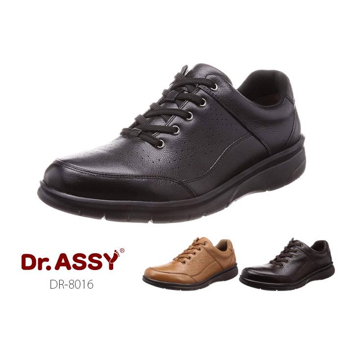 ドクターアッシー Dr.ASSY DR-8016 メンズ ウォーキングシューズ カジュアル レザースニーカー 革靴 4E サイドファスナー ドクターアッシー Dr.ASSY DR-8016 メンズ ウォーキングシューズ
