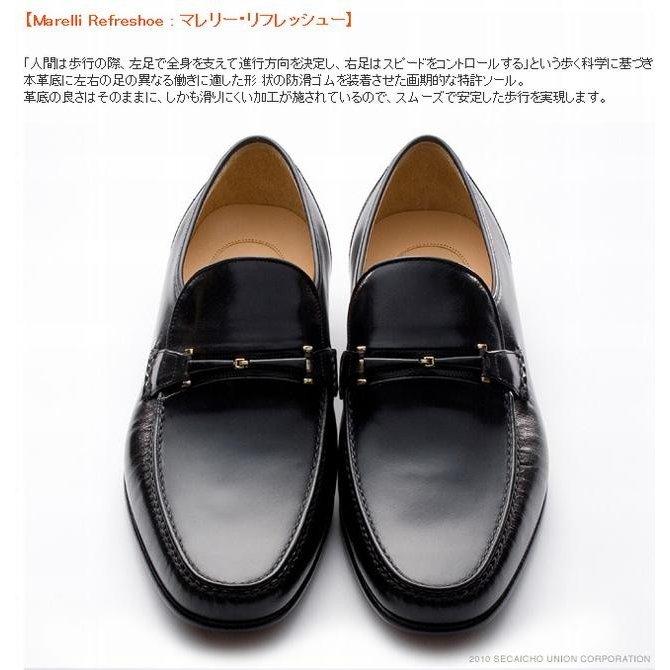 マレリー 4217 marelli ビジネスメンズシューズ