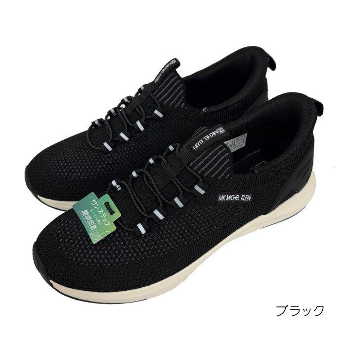 MICHEL KLEIN（ミッシェルクラン） MICHEL KLEIN MK 40-MK2801 25-2801 2801 レディース ...