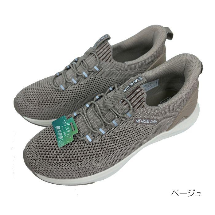 MICHEL KLEIN（ミッシェルクラン） MICHEL KLEIN MK 40-MK2801 25-2801 2801 レディース ...