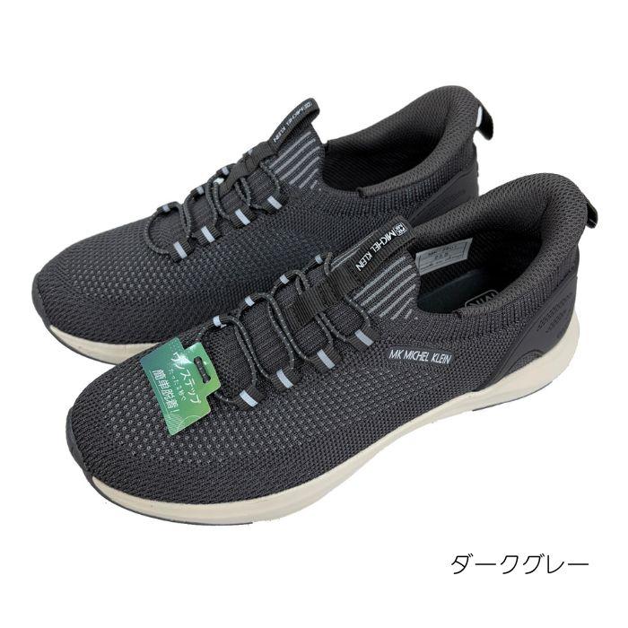 MICHEL KLEIN（ミッシェルクラン） MICHEL KLEIN MK 40-MK2801 25-2801 2801 レディース ...
