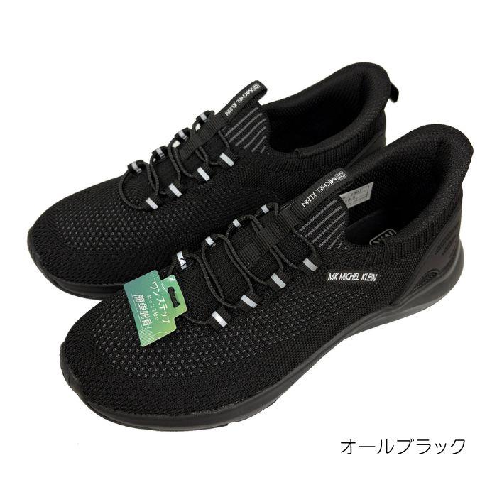 MICHEL KLEIN（ミッシェルクラン） MICHEL KLEIN MK 40-MK2801 25-2801 2801 レディース ...