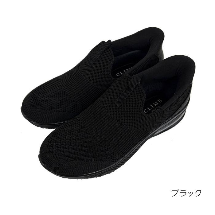 CLIMB sports クライム スポーツ 軽量 スリップインスニーカー 55
