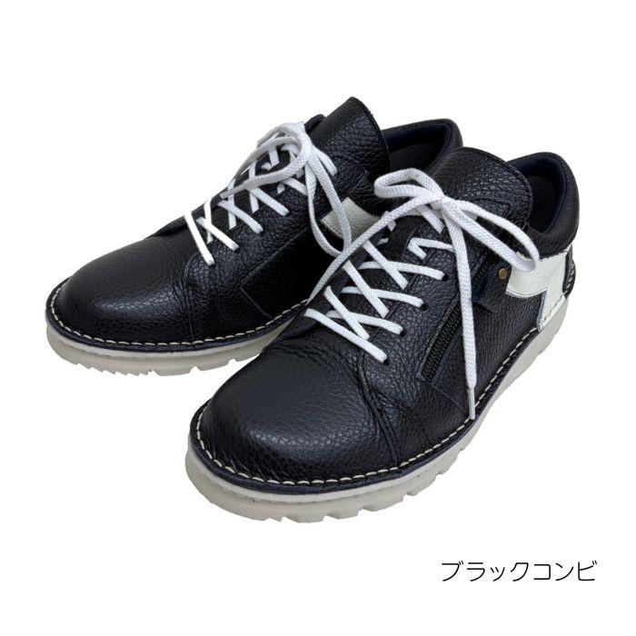 Dola A.S.W ドーラエアセンスウォーク 7298 FOO-EL-7298 日本製 本革 