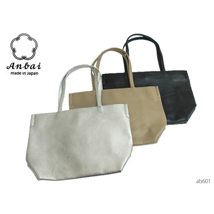 Anbai あんばい アンバイ 塩梅 AB601 撥水 ソフトレザー 軽量 トート 