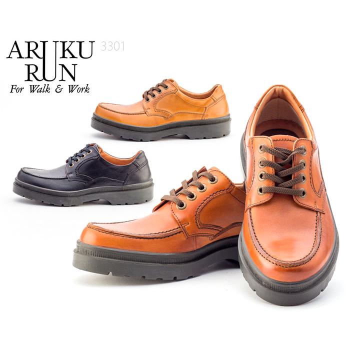 アルクラン ARUKURUN ウォーキング シューズ メンズ 靴 日本製 コンフォート カジュアル ワイド 3301｜yuirindou92