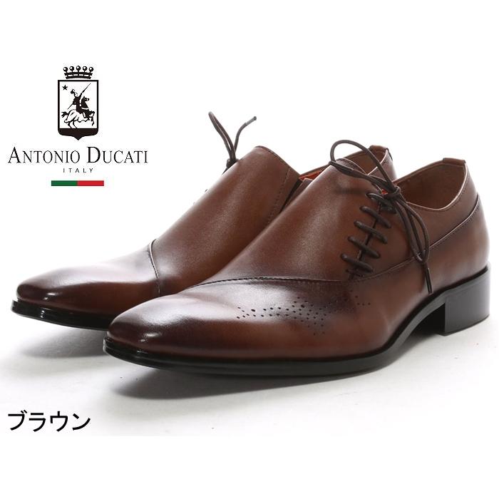 ビジネスシューズ 歩きやすい 疲れない 本革 アントニオ・ドゥカティ