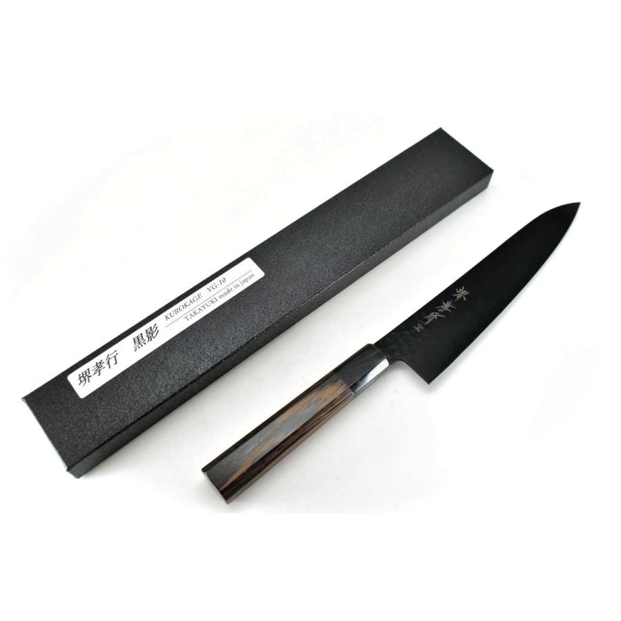 堺孝行 堺孝行《黒影》V金10号 鎚目 黒フッ素加工 和牛刀 240 mm