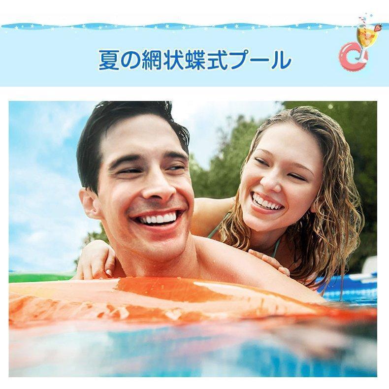 ⭐公式品⭐ キャンプ 家庭用 戸外 スイミングプール new 簡易式プール 大型 網状蝶式プール305X76cm 水あそび レジャープール 家庭用プール 暑さ対策 【1870286317】(12132円)