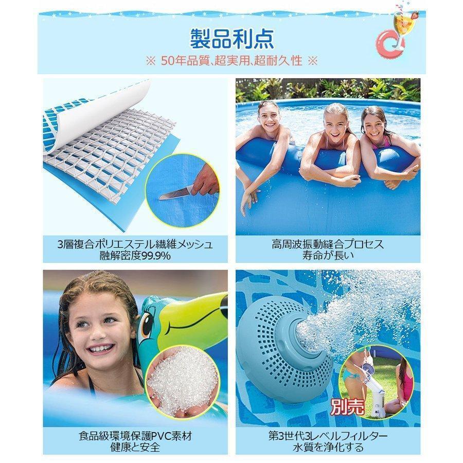 ⭐公式品⭐ キャンプ 家庭用 戸外 スイミングプール new 簡易式プール 大型 網状蝶式プール305X76cm 水あそび レジャープール 家庭用プール 暑さ対策 【1870286317】(12132円)