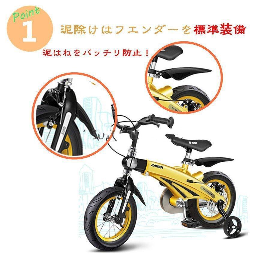 自転車【16インチ】組み立て式　マウンテンバイク　ディスクブレーキ 四色選べる 子供用自転車 5歳6歳7歳8歳 lt br&amp gt &amp