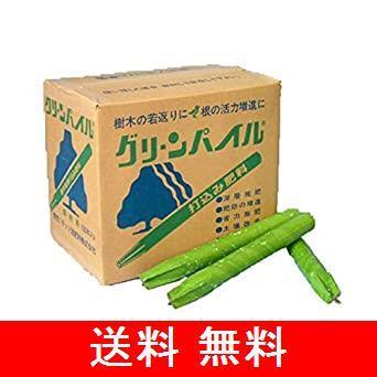 グリーンパイル 屋外照明 樹木専用 打込肥料 ガーデンライト 庭園灯 業務用 ミニ G 180 ならショッピング ランキングや口コミも豊富なネット通販 更にお得なpaypay残高も スマホアプリも充実で毎日どこからでも気になる商品をその場でお求めいただけます