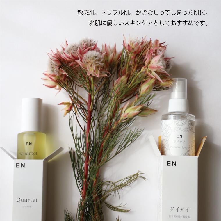 EARTH BALANCE ローション VIR TOKYO / VIR TOKYO BALANCE LOTIONの公式商品情報｜美容