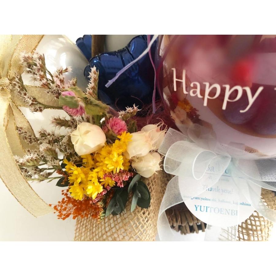 出産祝いなども豊富 バルーンフラワー ドライフラワー とってもおしゃれなバルーンバスケット 花束 卒業 入学 結婚式 誕生日 開店祝い おしゃれ 可愛い 名入れ Heartlandgolfpark Com