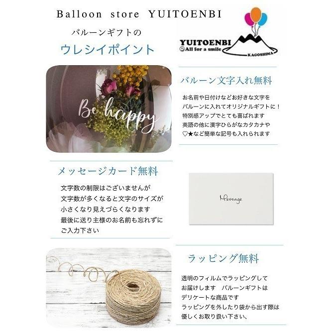 営業 バルーンフラワー ドライフラワー フラワーインバルーンブルー 花束 結婚式 誕生日 開店祝い おしゃれ 可愛い 名入れ Aynaelda Com