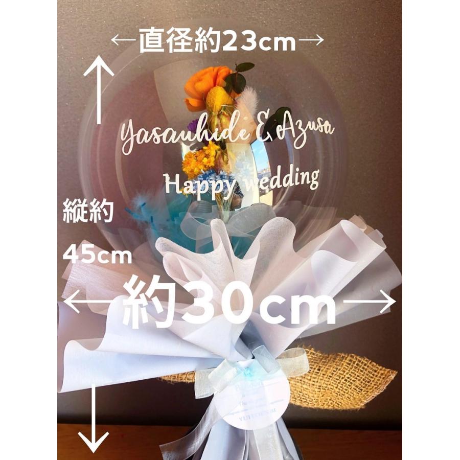 バルーンフラワー ドライフラワー【フラワーインバルーンブルー】花束 結婚式 誕生日 開店祝い おしゃれ 可愛い 名入れ｜yuitoenbi｜08