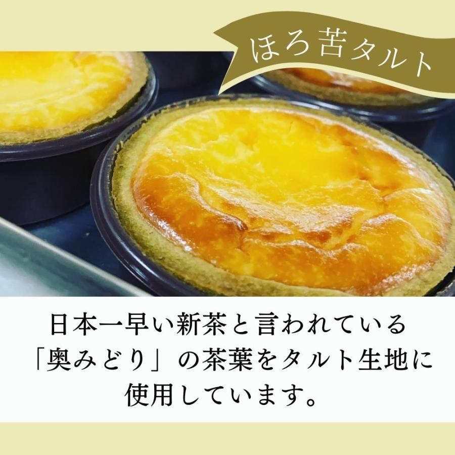 冷)やんばるのあしあと・おくみどりのチーズタルト |  | 02