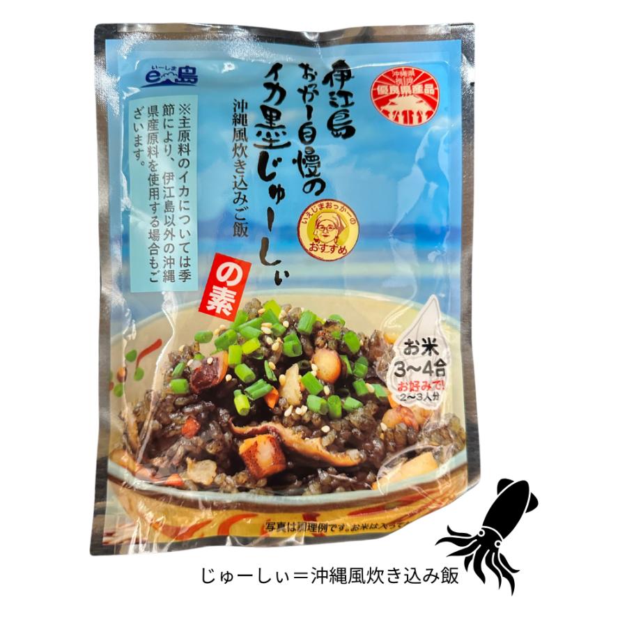伊江島イカ墨じゅーしぃーの素180ｇ | 