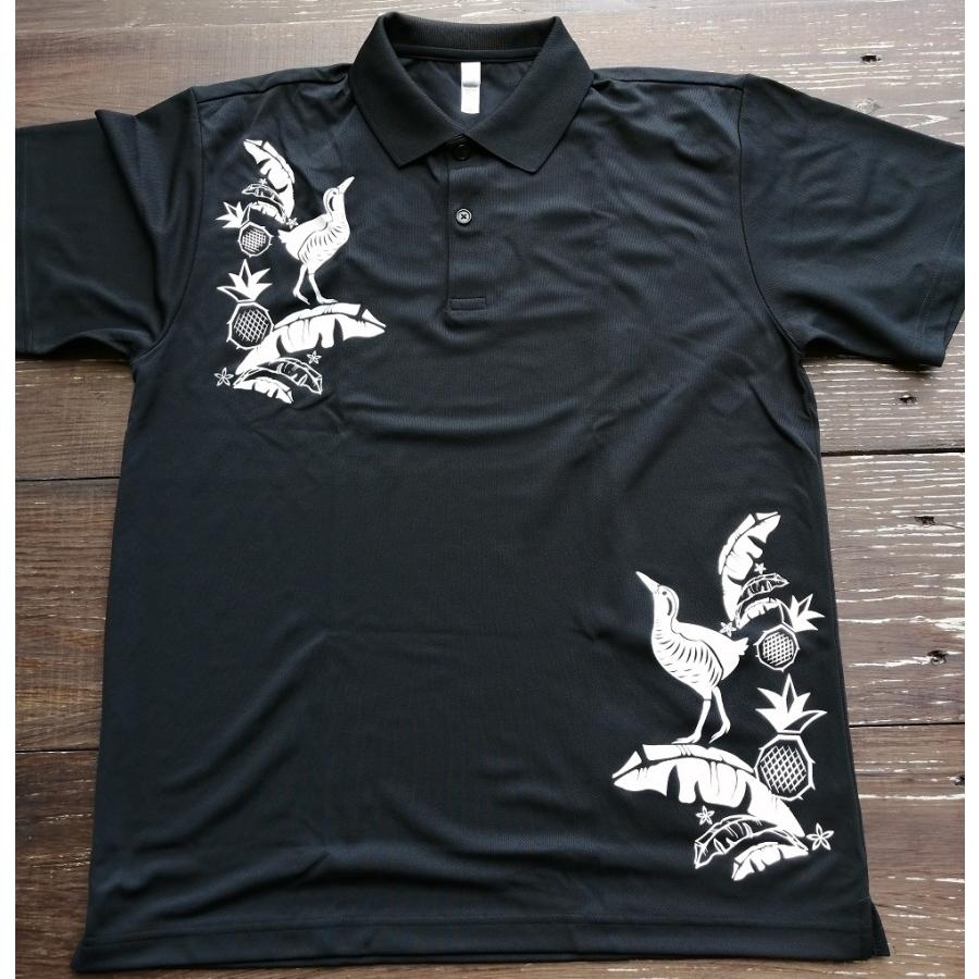 ポロシャツ　観光地　お土産 やんばるポロシャツ （全10色）「道の駅」ゆいゆい国頭限定商品