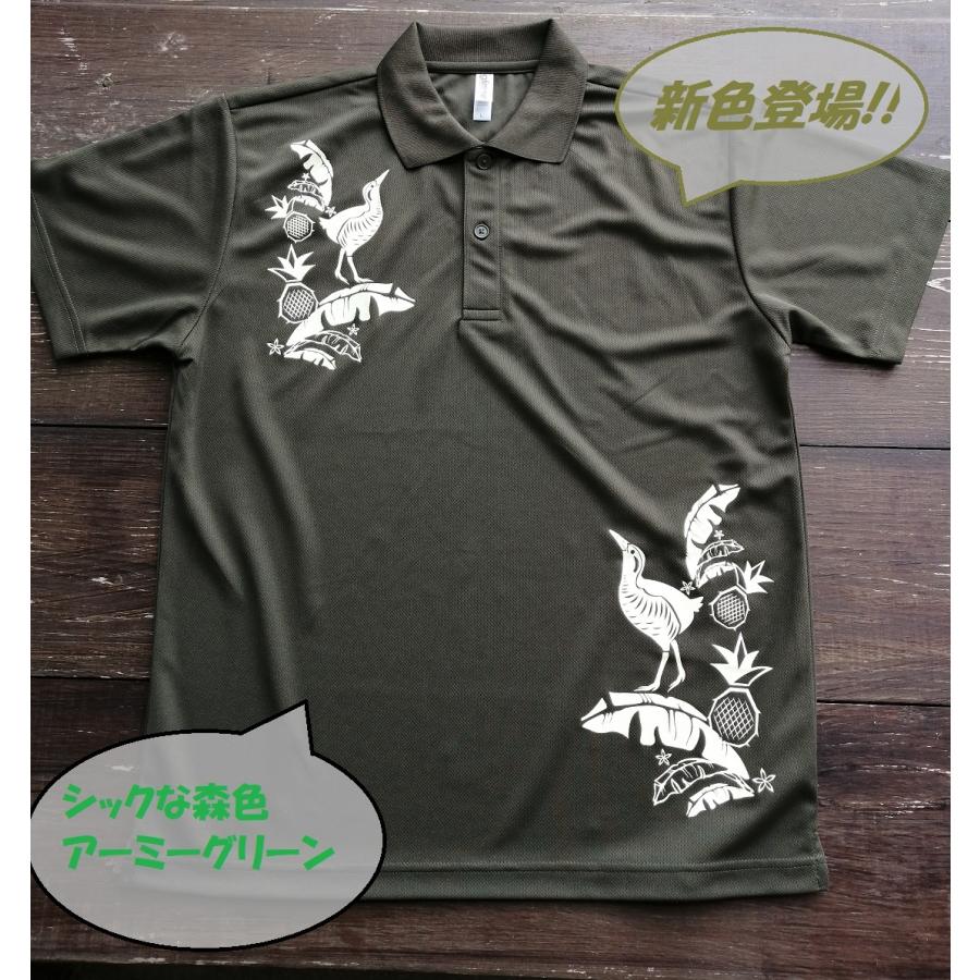 やんばるポロシャツ （全10色）「道の駅」ゆいゆい国頭限定商品