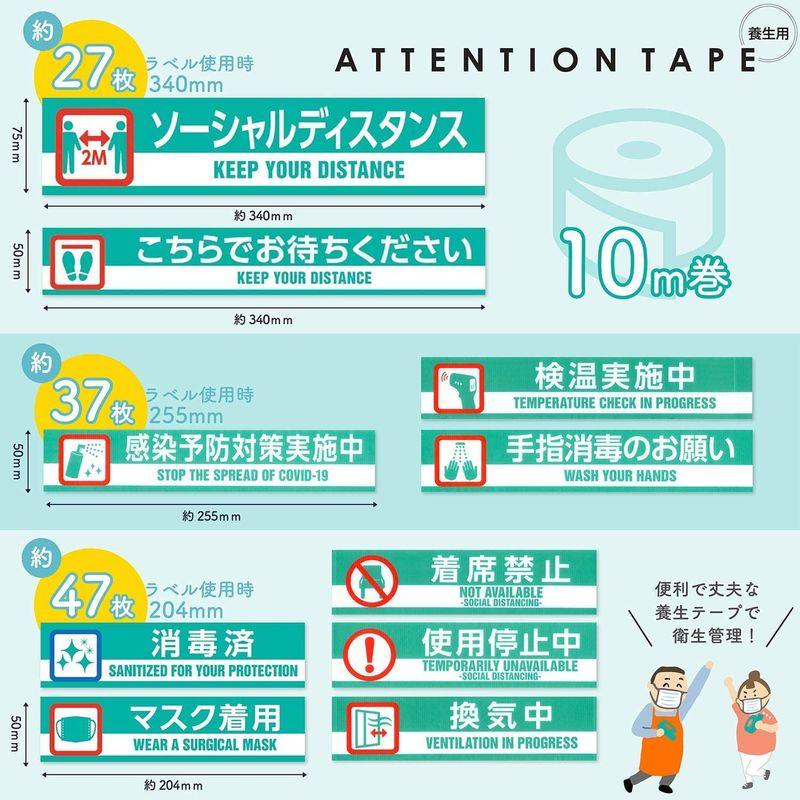 リンレイテープ 2か国表示 印刷 養生テープ 50mm×10m こちらでお待ちください 30巻 #625AT_30 - 2