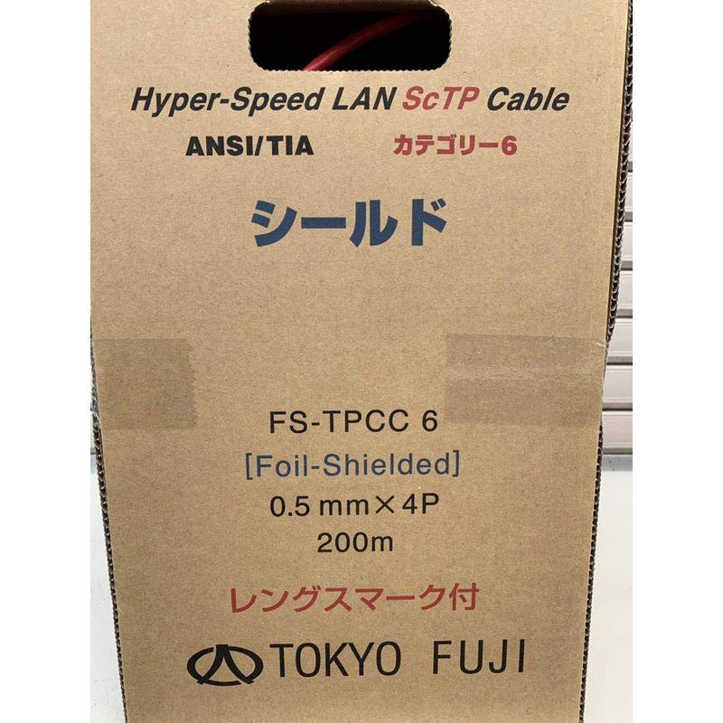 冨士電線 Cat6 シールドLANケーブル（200m巻） FS-TPCC 6 0.5mm x 4P