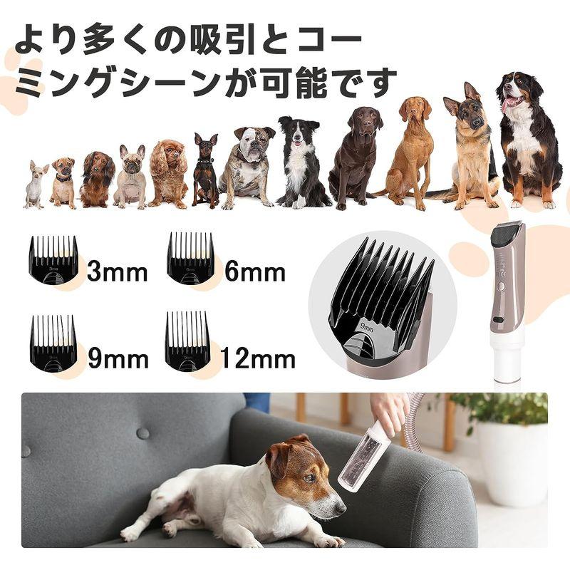 ペット用 バリカンセット グルーミング掃除機 超強力吸引 3段階調整 換毛期対策 ペット用 バリカンセット グルーミング掃除機 超強力吸引 3段階