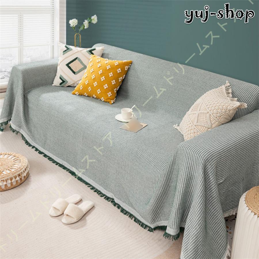 マルチカバー 北欧風 ソファカバー おしゃれ カウチ ベッドカバー 綿製品のブランケット 多機能 テーブル 両面使える 水洗い 四季通用