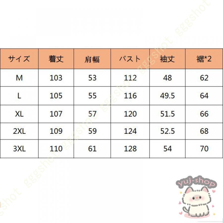 着る毛布 ロング丈 ナイトガウン ルームウェア もこもこ 防寒 大きいサイズ 長袖 前開き パジャマ 冬 暖かい ふわふわ 保温 防寒着 ルームワンピース｜yuj-shop｜12