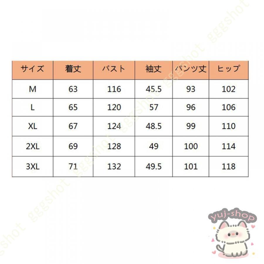 もこもこ パジャマ ルームウェア レディース 上下セット サンゴネル ふわふわ 柔らかい 部屋着 春秋冬用 リラックスウェア おうち時間 カジュアル ゆったり｜yuj-shop｜13