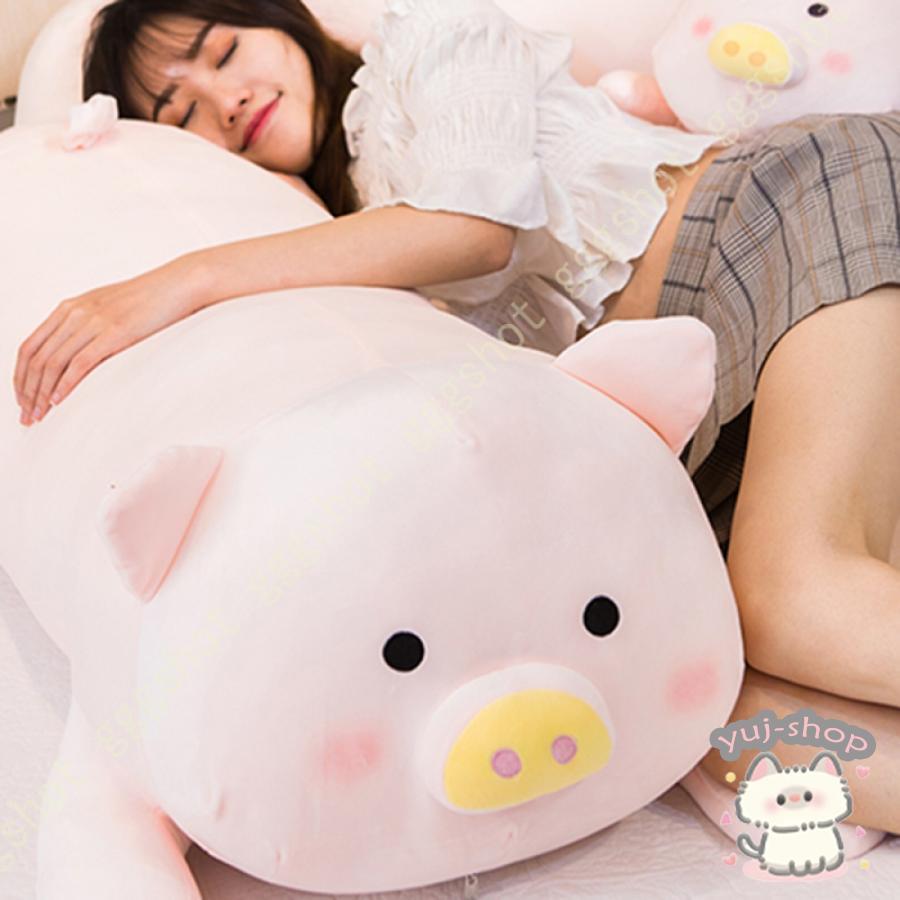 ぬいぐるみ ブタ 豚 pig 大きい 抱き枕 クッション インテリア 子供 おもちゃ 動物 可愛い 彼女に ふわふわで癒される 柔らか 心地いい プレゼント ギフト｜yuj-shop｜15