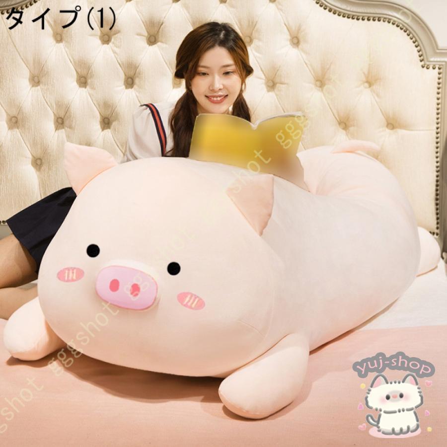 ぬいぐるみ ブタ 豚 pig 大きい 抱き枕 クッション インテリア 子供 おもちゃ 動物 可愛い 彼女に ふわふわで癒される 柔らか 心地いい プレゼント ギフト｜yuj-shop｜08