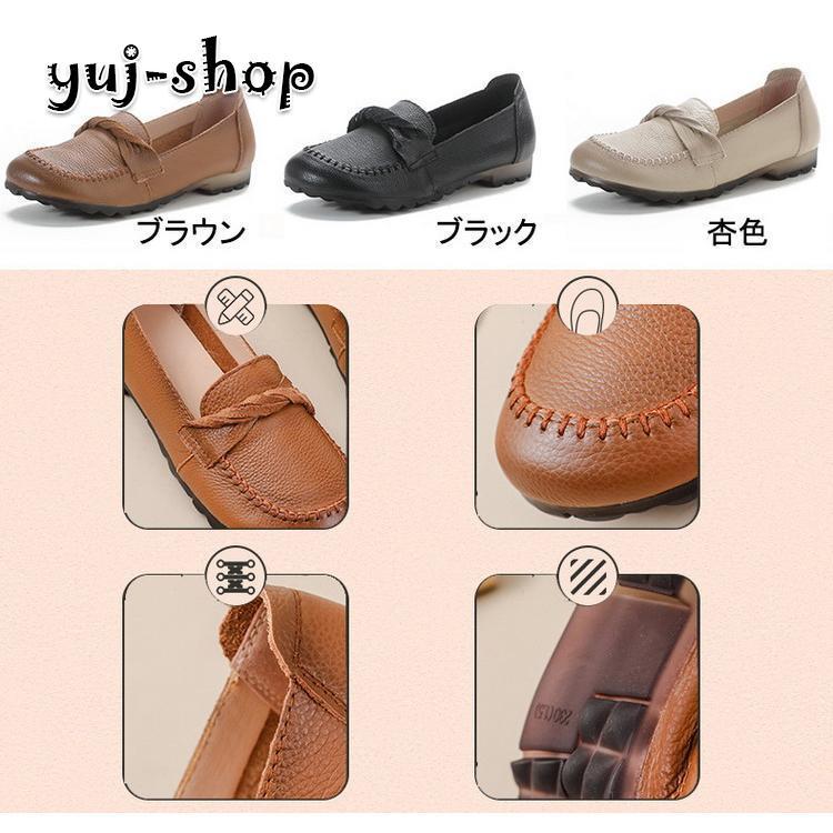 ローファー レディース 牛革 本革 ぺたんこ スリッポン やわらか コンフォート 革靴 レザーシューズ｜yuj-shop｜07