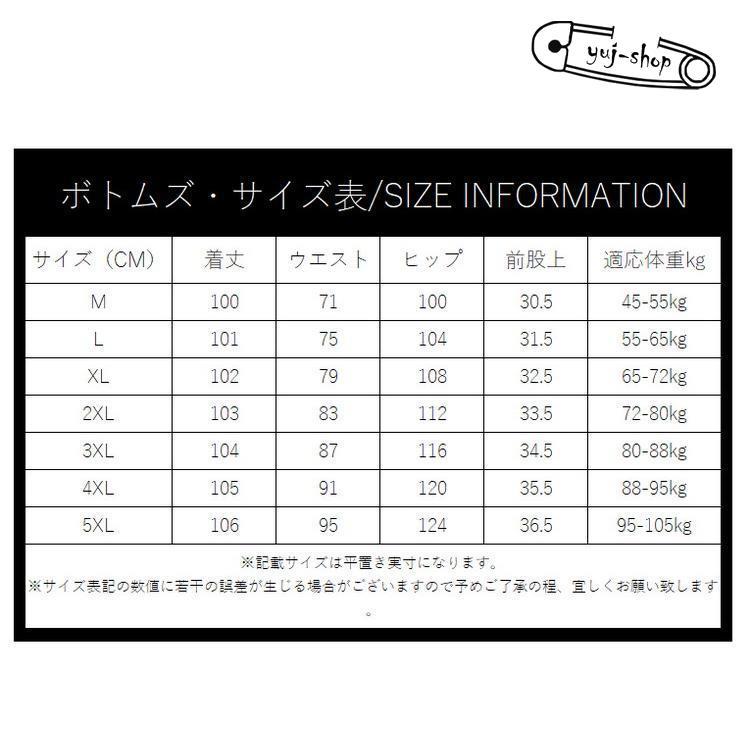 ジーンズ ベルボトム きれいめパンツ デニム パンツ ウォッシュ ヴィンテージ イエロー系 ロングパンツ ボトムス メンズ｜yuj-shop｜06