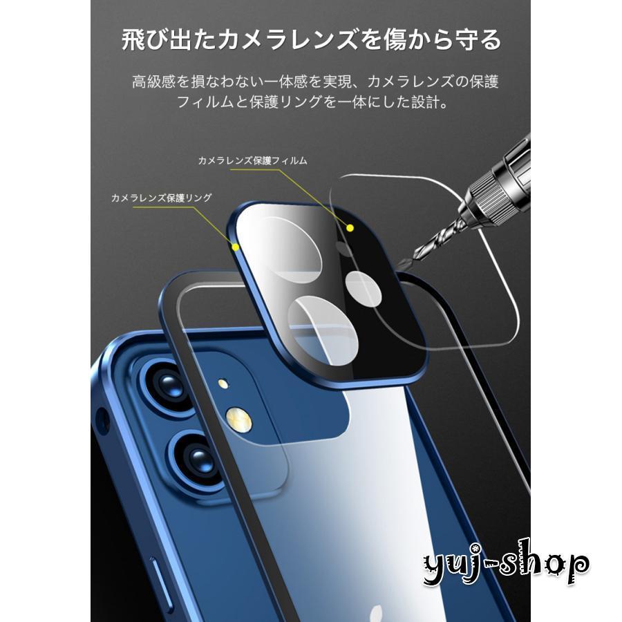 全面クリア 360度フルカバーケース 全面保護 iPhoneケース 13pro 13 12 mini 透明 iPhone 15 pro max ケース 耐衝撃 iPhone14plus ケース 両面ガラス iphone13｜yuj-shop｜09