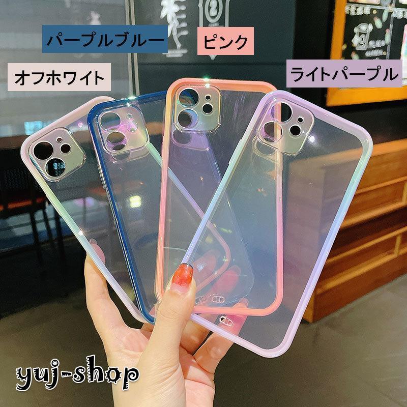 iPhoneケース iPhoneカバー アイフォン オーロラカラー クリア TPU スマホカバー スマホケース カバー ケース 保護 傷防止 おしゃれ｜yuj-shop｜20