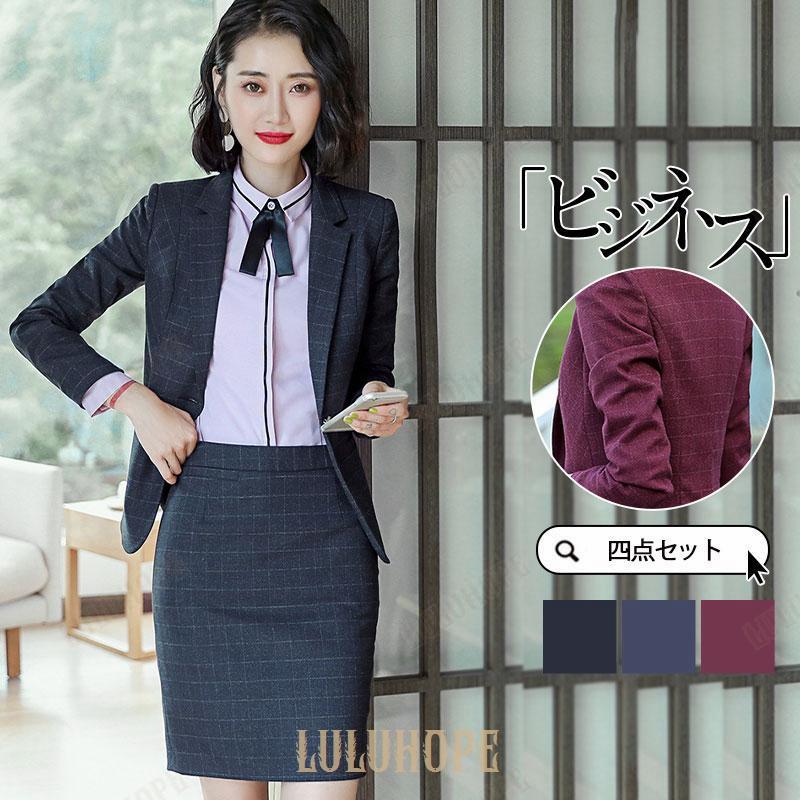 事務服 レディース 洗える 高品質 セロリー 4点セット 通勤 オフィス  
