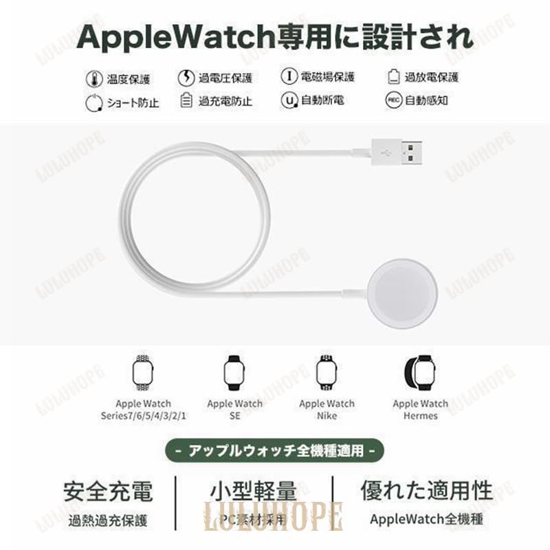 Apple Watch 充電ケーブル 充電器 アップルウォッチ SE 9 8 充電器 タイプC USB 充電アダプター ワイヤレス充電器 急速｜yuj-shop｜04