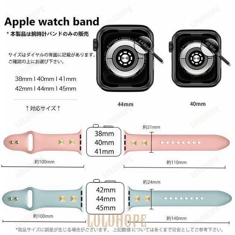 アップルウォッチ SE 9 ベルト Apple Watch 8 Ultra バンド 40mm 女性 シリコン バンド 44mm 45mm スポーツ iWatch｜yuj-shop｜16