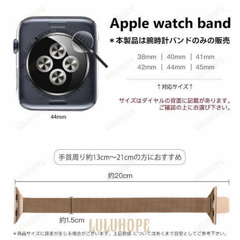 アップルウォッチ SE 9 ベルト Apple Watch 8 Ultra バンド 40mm 女性 ステンレス バンド 44mm 45mm マグネット 細い｜yuj-shop｜20