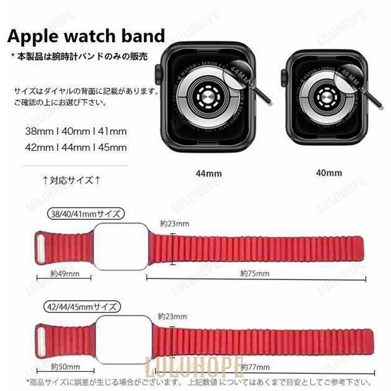 アップルウォッチ SE 9 バンド Apple Watch 8 Ultra ベルト 40mm 女性 革 レザー バンド 44mm 45mm 本革 マグネット｜yuj-shop｜16