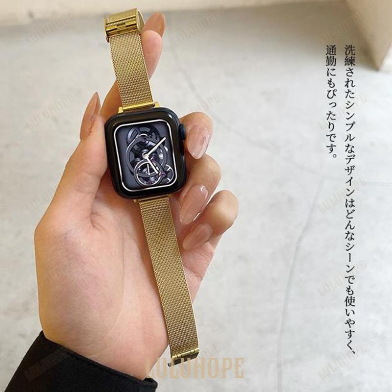 Apple Watch SE 9 バンド アップルウォッチ 8 Ultra ベルト 40mm 女性 ステンレス バンド 44mm 45mm スリム 細い｜yuj-shop｜12